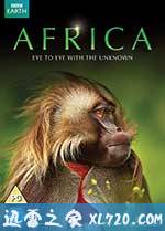 BBC:非洲 BBC: Africa (2013)