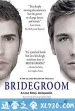 再见,我的新郎 Bridegroom (2013)