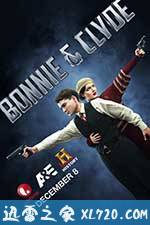 邦妮和克莱德:生与死 Bonnie and Clyde: Dead and Alive (2013)