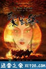 聚客镇 (2013)