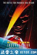 星际旅行9:起义 Star Trek: Insurrection (1998)