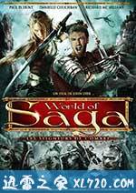 龙传说:影子的诅咒 Saga: The Shadow Cabal (2012)