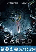 太空运输 Cargo (2009)