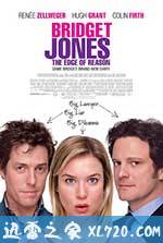 BJ单身日记2:理性边缘 Bridget Jones: The Edge of Reason (2004)