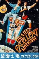 比尔和泰德历险记 Bill & Ted’s Excellent Adventure (1989)