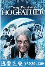 碟形世界:圣猪老爹 Hogfather (2006)