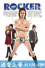 摇滚之王 The Rocker (2008)