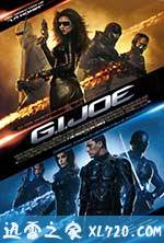 特种部队:眼镜蛇的崛起 G.I. Joe: The Rise of Cobra (2009)