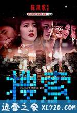 搜索 (2012)