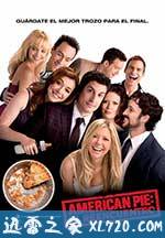美国派4:美国重逢 American Reunion (2012)