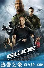特种部队2:全面反击 G.I. Joe: Retaliation (2013)