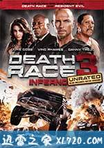 死亡飞车3:地狱烈焰 Death Race 3: Inferno (2012)