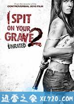 我唾弃你的坟墓2 I Spit on Your Grave 2 (2013)
