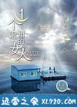 雅加达 자카르타 (2000)