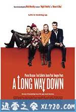 自杀四人组 A Long Way Down (2014)