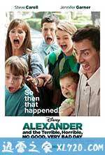 亚历山大和他最糟糕的一天 Alexander and the Terrible, Horrible, No Good, Very Bad Day (2014)