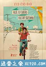 爱,简单 Hoje Eu Quero Voltar Sozinho (2014)