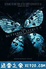 蝴蝶效应3:启示 The Butterfly Effect 3: Revelations (2009)