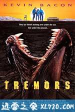 异形魔怪 Tremors (1990)