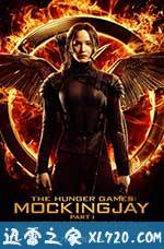 饥饿游戏3:嘲笑鸟(上) The Hunger Games: Mockingjay - Part 1 (2014)