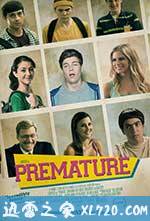 早熟 Premature (2014)