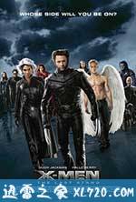 X战警3:背水一战 X-Men: The Last Stand (2006)