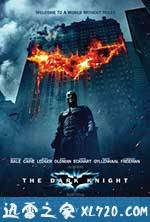 蝙蝠侠:黑暗骑士 The Dark Knight (2008)