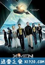 X战警:第一战 X-Men: First Class (2011)