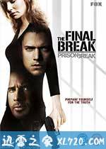 越狱特别篇:最后一越 Prison Break: The Final Break (2009)