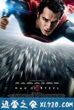 超人:钢铁之躯 Man of Steel (2013)