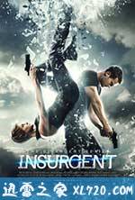分歧者2:绝地反击 Insurgent (2015)