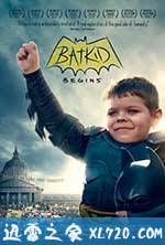 蝙蝠小子崛起:一个被全世界听到的愿望 Batkid Begins: The Wish Heard Around the World (2015)