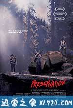 猎杀禁区 Preservation (2014)