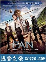 小飞侠:幻梦启航 Pan (2015)