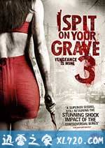我唾弃你的坟墓3:复仇在我 I Spit on Your Grave: Vengeance is Mine (2015)