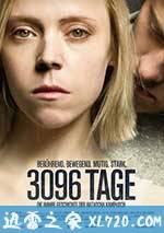 3096天 3096 Tage (2013)