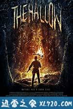 圣魇 The Hallow (2015)