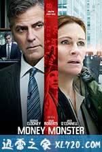 金钱怪兽 Money Monster (2016)