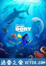 海底总动员2:多莉去哪儿 Finding Dory (2016)