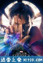 奇异博士 Doctor Strange (2016)