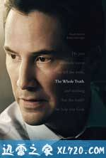 真相背后 The Whole Truth (2016)
