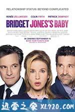 单身日记:好孕来袭 Bridget Jones's Baby (2016)