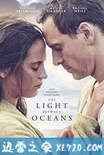 大洋之间的灯光 The Light Between Oceans (2016)