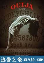 死亡占卜2:恶灵始源 Ouija: Origin of Evil (2016)