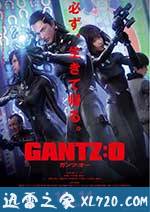 杀戮都市:O GANTZ:O (2016)