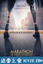 马拉松:爱国者日爆炸案 Marathon: The Patriots Day Bombing (2016)
