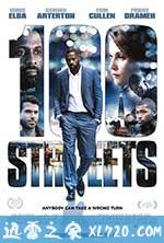 百条大道 100 Streets (2016)