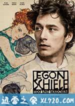 埃贡·席勒:死神和少女 Egon Schiele: Tod und Mädchen (2016)