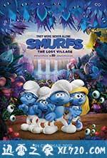 蓝精灵:寻找神秘村 Smurfs: The Lost Village (2017)