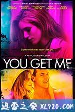 破碎我心 You Get Me (2016)